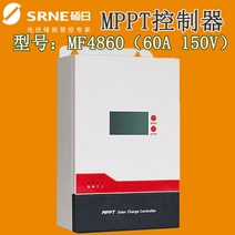 12V 파워뱅크 캠핑 충전 자동차 24V 태양열 인버터 모듈 솔라 태양광패널, MPPT 60A 12/24/48V MF4860 접속전압