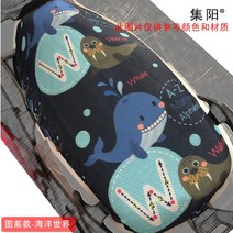 전동차 집합 양 시트 적용 야디 TDR2323Z DE3 레쉬 애니메이션 커버 보호케이스 2796039491, DE3 연장 (이인용 )시트 -해양세