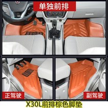 이티밴 ET밴 호환 EV 전용 카매트 코일매트 바닥매트, 앞좌석매트+실크서클(브라운)
