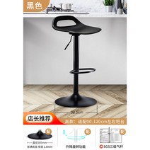 바의자 고급 편한 식탁 원룸 주방 원목 식당 엔틱 디자인 체어 나무 인테리어 월넛, 3단 에어봉 하이스탠다드블랙