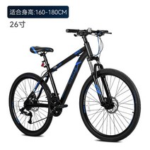 30단 바퀴큰자전거 접이식 27단 입문용 엠티비 27인치 풀카본 33단 유사 산악 MTB 자전거, 24, 21속, 26 더블 스크럽 블루