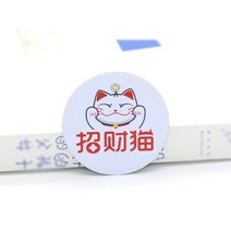 카드키복사 Rfid 스마트 칩 휴대 전화 스티커 Nfc 재기록 가능 태그 1356mhz 복사기 배지 복제 토큰 1k S50, 13 As The Picture Shows