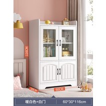 창문블라인드 수납 궤 책상테이블 책장 일체 창문턱 진열장 m 침대 장식장, 반 유리 타입 3단 -화이트