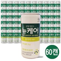 뉴케어 화이바 식이섬유 장건강 환자영양식, 60, 200ml