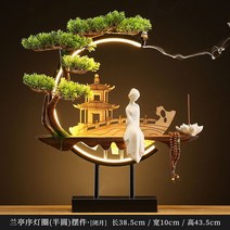 향로 소나무분재 조화 호텔장식 로비 나무 장식 인조 개업 조경, 반원형_난정서-폐월