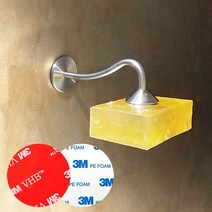 리뉴얼 디자인 - 어반앤레트로 스테인레스 자석 비누 홀더 거치대 - 받침 걸이