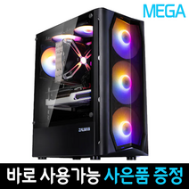 메가컴 배틀그라운드 롤 게이밍 컴퓨터 리그오브레전드 로아 피파4 조립PC i3-101005F, SSD 500GB변경, 02번 롤 온라인게임