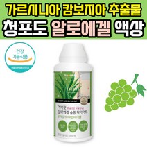 마시는 알로에겔 먹는 액기스 진액 농축액 알로애, 1개
