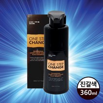 홈쇼핑 조혜련 샴푸 진갈색 360ml 꾸뛰르 새치 염색샴푸 꾸띠르 꾸띄르 원스탭 체인지 새치커버샴푸 블랙체인지샴푸