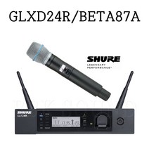 SHURE GLXD24R/BETA87A 무선마이크 고급형 송수신기세트 1채널 슈어 정품 핸드헬드