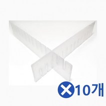 LF 서랍 칸막이 정리함 95x423mm(2개) 10세트 반함 오픈 수납함 라면정리함 속옷정리, 상세페이지 참조