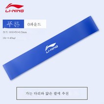 스트레치밴드 피트니스녀 힙업 요가 스트레칭 랠리밴드 스쿼트 힙 트레이닝 힙 학대 저항밴드, 색깔3