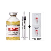 메디필 리프 톡스 앰플 30ml + 메디필 샘플2장