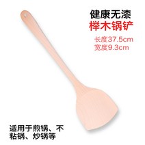 장주걱나무 느티나무 목재 코팅팬 긴 자루 페인트 없음 볶음요리 나무삽 플랫 냄비 목제 국자 밥주걱 2454603929, 주걱 --볶음요리