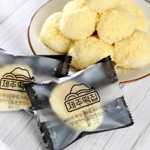 제철진미 제주떡집 초당옥수수떡 40g 10개입 개별포장 아침대용식 어린이간식