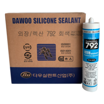 다우실리콘 다우 792 외장용 렉산용 실리콘 박스, 회색