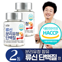 류신 단백질 타블렛 정 분리유청 윤택 알레, 60정, 2개