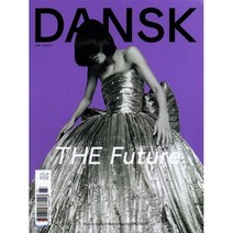 [정기구독] DANSK, YES24