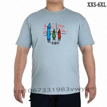 남성 tshirt He did it wasco 크레용 여성 t 셔츠 XXS6XL, XXXL, Men Haze blue