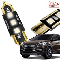 D24 싼타페DM 삼성LED 실내등 풀세트, 쿠팡늘이네 본상품선택