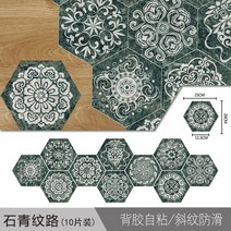 바닥 셀프 시공 거실 붙이는 타일 접착식 현관 베란다 벽 주방 스티커 데코타일, 대, C (10장입)
