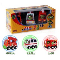 풀백 미니카 소방차 구급차 사다리차세트 소아과장난감 어린이장난감자동차 장난감차