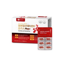 종근당 철분 엽산 비타민D 플러스 여성 남성 청소년 임산부 개별포장 500mg x 60캡슐, 2개, 60정