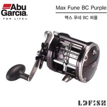 [BK]아부가르시아 맥스푸네 BC 퍼플, 맥스푸네 BC 퍼플 (우핸들)