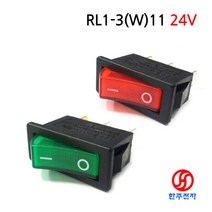 RLEIL RL1-3(W)11 직사각형 24V 2A 램프 라커스위치 2단3P RL1-3(W)11/N-C-RE/BK-P2 24V 적색 HJ-08262, 램프 24V, 녹색