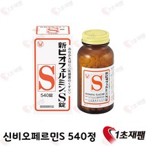 일본 유산균 신 비오페르민S 540정 1병 1초재팬