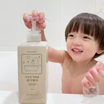 [아토컴피] 신생아도 사용가능한 무알러지 겉보속촉 바디워시 2병 ( 독일 임상시험 완료 / 영유아 키즈 탑투토 워시 겸용 / 약산성 저자극 온가족 바디클렌져 )