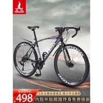 싸이클 사이클 로드자전거 로드 프레임 로드바이크 여성 스피닝자전거 학생용 트렉, (다크 그레이) 스포크 휠 - 24단 - 30