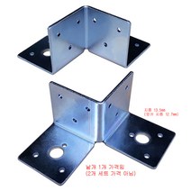 조립식 사각파이프 사이즈조절식 조인트 1-14 (1개 가격임) (앙카 피스 겸용 연결구)(연결구/브라켓/클램프) (30/40각용), 40 x 40 x 2T, 30 x 30 x 2T
