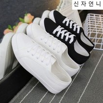 도매신 여성용 스니커즈 N5525