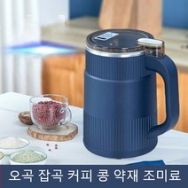 독일가루분쇄기 다목적 가루 분쇄기 커피/곡물/약재/식재료 대용량 저소음 분쇄기 500ML, 파란색   2개 블레이드, 1개