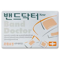 [저렴한 밴드] 밴드닥터 플러스 (덕용 22매 대형 8매 혼합포장 21매) / 밴드포어(부직 반창고 갈색), 밴드닥터 혼합포장 21매