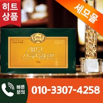 <오늘출발> 세모 스쿠알렌 2g 60캡슐 1곽 + 사은품 증정” class=”wr-img”></a></div></p></div></p></div></p></div><div class=