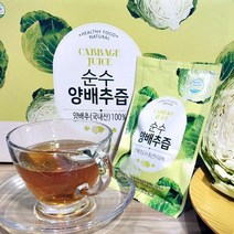 황토마을 순수 양배추즙, 100ml, 100개