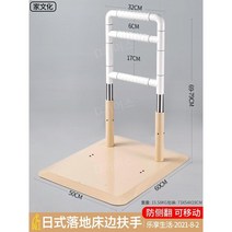 욕실 안전 안전바 침대 손잡이 성인용 화장실 난간, H타입 욕실 안전바
