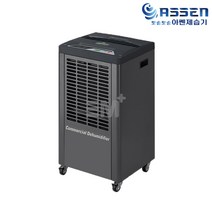 아쎈 산업용 제습기 AT-90B 85평 국내산 물통형 자연배수 가능 지하실제습 결로방지 기계실 eM