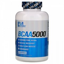 (아이허브) BCAA 5000 240캡슐 2500mg 빠른직구
