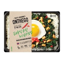 아워홈 온더고 태국식 치킨&시금치 덮밥 320g