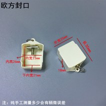 커튼액세서리 궤도 막히다 입 커브 레일 부품 보조재 직궤 방궤 활자궤 봉인 마개 2669311727, 유럽 방면 봉 10 개