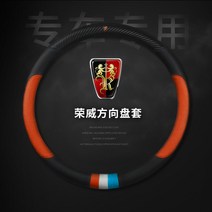 핸들커버 용위 리얼가죽 탄소섬유 RX5RX3RX8IEI6 전용 1926520056, 표지포함 귤색