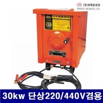 용접 용접기종류 7250190 30kw 단상220/440V겸용 60 1EA, 해당 상품 선택하기