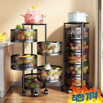 이케아 트롤리 회전 켓 거실 세탁실 트레, 3단