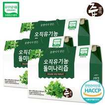 유기농 돌미나리즙 3박스 90포