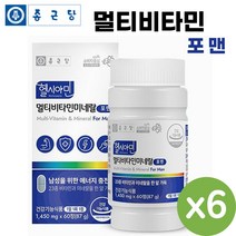 종근당 아이오딘 멀티 비타민 미네랄 포 맨 60정 23종 복합제 요오드 올인원 남성 남자 종합 영양제, 6개
