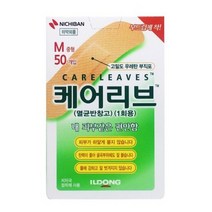 일동제약 케어리브 멸균반창고 50p, 0개