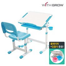위드그로우 꼬모 책상+의자 세트(3 colors), 롤페이퍼+컵홀더, 블루